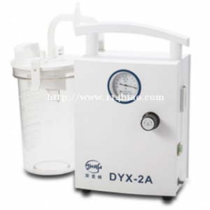 上海斯曼峰DYX-2A低负压无油润滑溢流保护便携式手提式电动吸引器