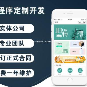 按摩类APP开发， 源码，OA系统开发
