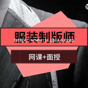 南通崇川服装CAD培训，服装制版培训，南通服装培训