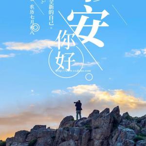 江苏五年制专转本，英语该如何备考