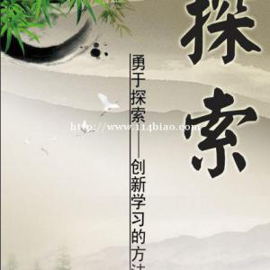 发挥成效的专转本复习方法