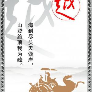 坚持是成功的基石