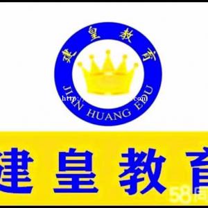 西安附近资料员培训机构哪家好、西安房建资料员培训