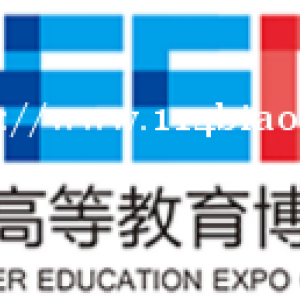 第58届中国高等教育博览会（2022重庆）