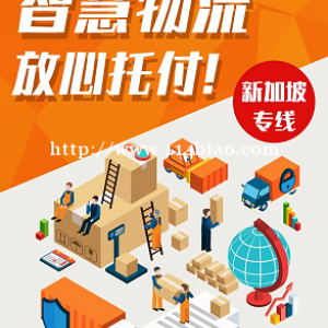 浴室刷从浙江义乌发到印尼海运双清包税