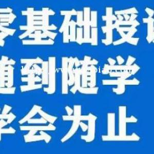 如何当一名合格的资料员、学习资料员从哪里开始能学会吗、宝鸡建皇教育资料员培训