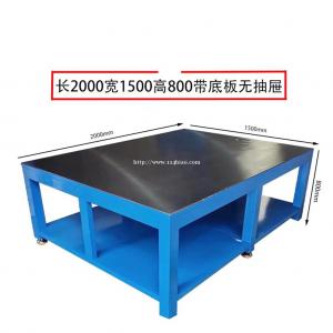 钢板模具工作台，重型修模工作台系列