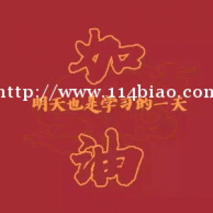 江苏瀚宣博大五年制专转本考试复习班开始了
