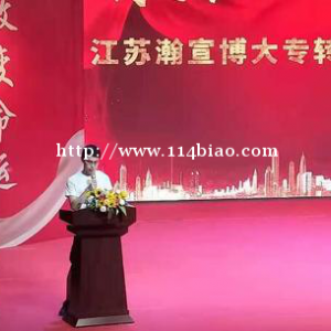 2023江苏瀚宣博大英语秋季班来了赶快报名吧