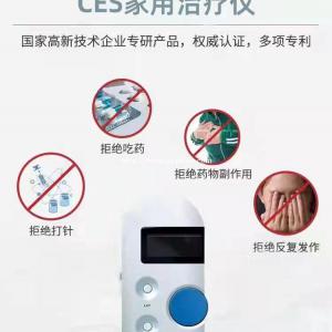 CES物理疗法治疗失眠，抑郁症