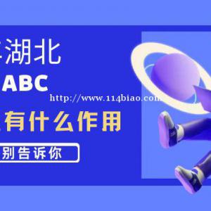 2022年考武汉安全员证有什么作用？安全员岗位职责是什么？