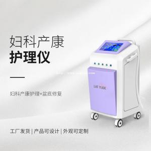 徐州地区 妇科产康护理仪效果好
