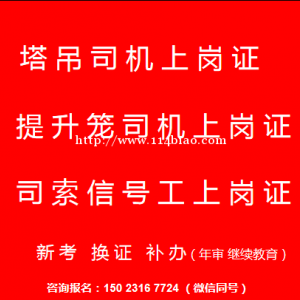 预算员培训报名及报名要求  重庆施工资料员年审需要提交什么资料?重庆市铜梁区