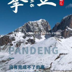 五年制专转本不让英语拖后腿