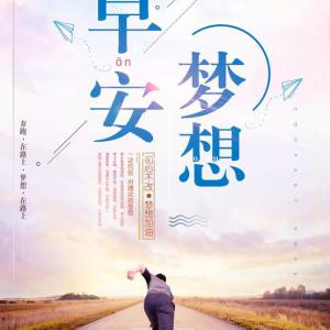 江苏五年制专转本，备考要找到最佳状态