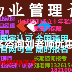 四川眉山维修电工汽车维修工高级报名报考登高证架子工电焊工