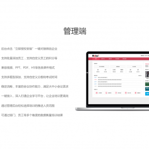 如何轻松的搞定员工培训？