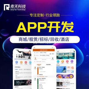 郑州外卖点餐APP开发扫码点餐小程序开发