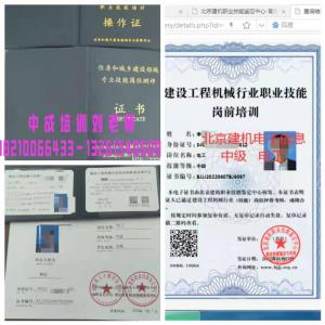 宁夏中卫物业证物业管理员如何报名机械维修工绿化工钢筋工