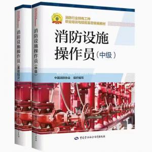 消防中控证培训，消防全产业链供应