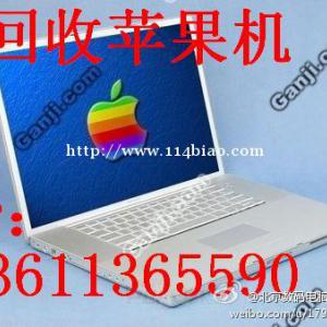 北京苹果一体机回收iMac回收13611365590