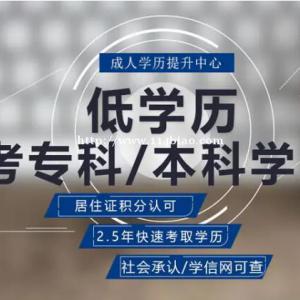 长沙理工大学2022年成人高考招生学信网可查学历