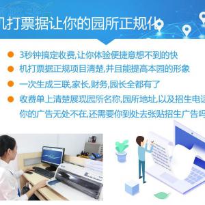 中小学职业技术学校管理软件学生档案学费欠费提示单机版续费