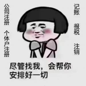 免费创业咨询精装39方办公室全景落地窗可注册办理特殊证件