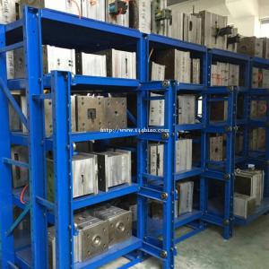 重型模具货架，广州三格四层模具架厂家