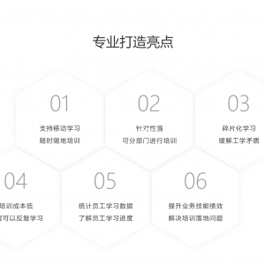 员工积极性不高、人效低，怎么办？
