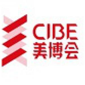 2023年广州美博会时间地点详情