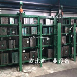 标准模具架现货、模架 模具储存架厂家、放置模具架