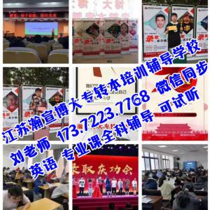 为什么近两年意向报考五年制专转本的考生或家长准备得越来越早？