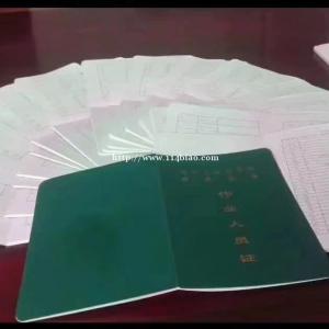 深圳正规培训考证电工焊工证高空制冷证叉车安全员等技能学习培训  证件年审换证