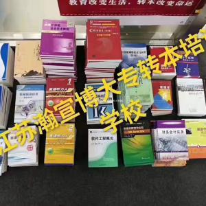 瀚宣博大专转本昆山校区英语提分技巧