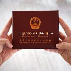 昆山人才落户附昆山购房资格