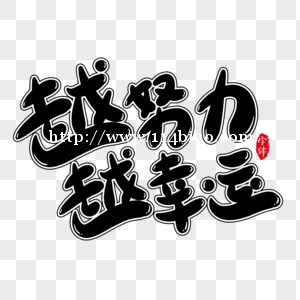 为什么高职院校都建议专接本而不是五年制专转本？到底有何内幕？
