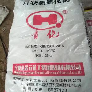 磷酸三钠水玻璃片碱纯碱草酸柠檬酸钠三氯化铁小苏打工业盐无水葡萄糖