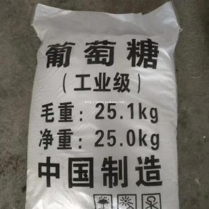 水玻璃片碱纯碱六偏磷酸钠工业盐硼砂磺酸尿素三氯化铁小苏打无水氯化钙氧化锌