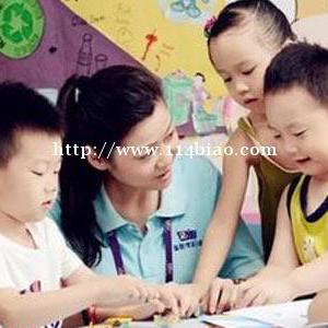 i2艾途少儿英语课程