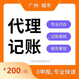 要做账，找珠算