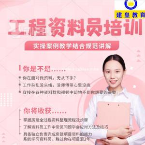 怎么样做工程预算？广联达培训线下班渭南哪里有教？