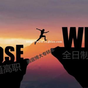 当实习遇上备考南京医科大学康达学院五年制专转本该如何平衡？