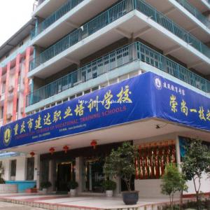 重庆建筑技工架子工电工管道工钢筋工等上报