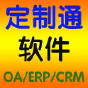 成都教务管理系统