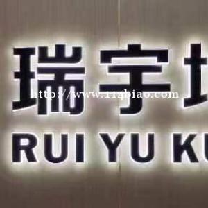 中级消防操作员 监控室值班员
