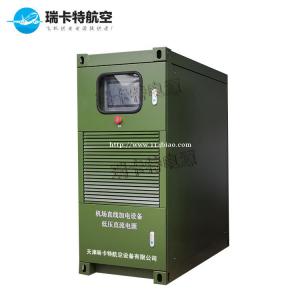 70V航空直流电源 飞机地面直线加电装置
