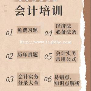 荆州会计培训 荆州想学会计从哪入手？名师加网课优秀资源任你选择就是长江会计