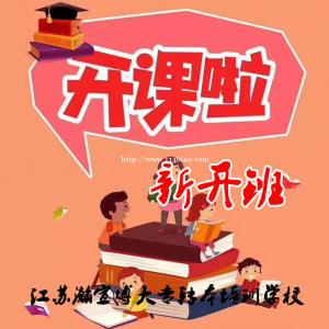 常州高职学生考五年制专转本难在哪里