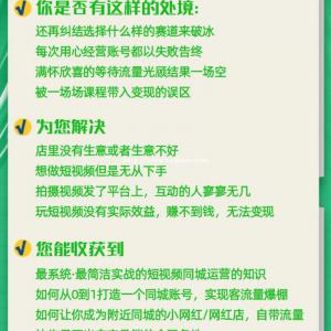 同城引流软件快速引流
